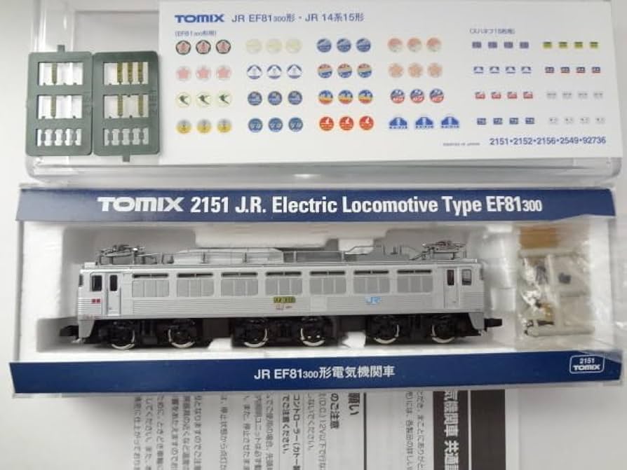 Amazon | 美品☆TOMIX 2151 JR EF81形300番台 電気機関車